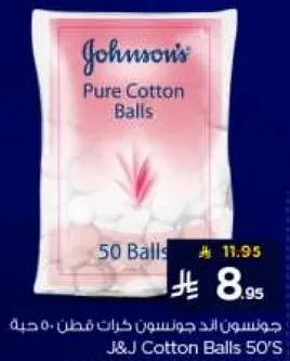 Johnson's Pure Cotton Balls 50's