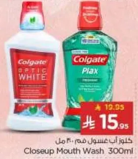 غسول فم كلوز اب 300 مل