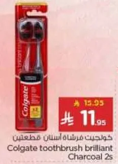 Colgate toothbrush brilliant Charcoal 2s