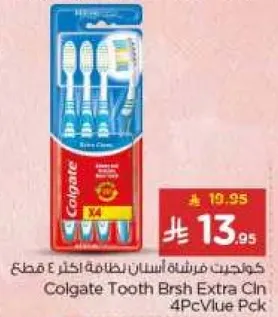 فرشاه اسنان كولجيت اكسترا كلين 4 قطع