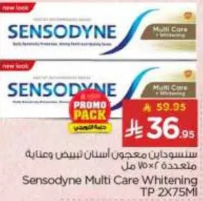 معجون اسنان سنسوداين لتبييض الاسنان 2x75 مل