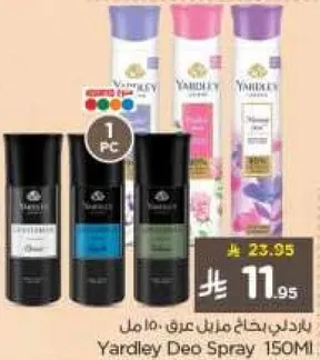 بخاخ ديو ياردلي 150 مل