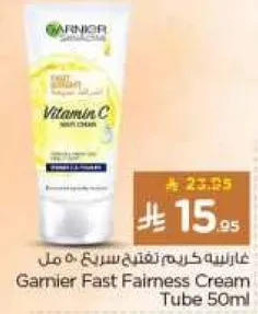Garnier Fast Fairness Cream Tube 50ml