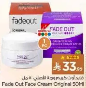 فايد اوت كريم وجه اصلي 50 مل