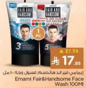 Emami Fair & Handsome Face Wash 100ML
