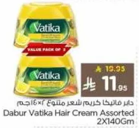 دابر فاتيكا كريم شعر متنوع 2X140جم