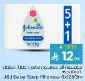 جونسون الد جونسون صابون لطيف للاطفال 6x125 جرام