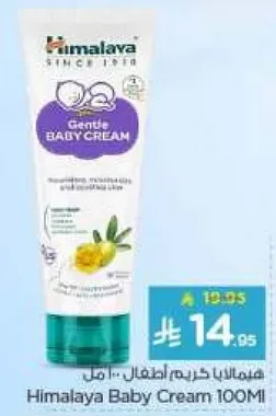 Himalaya Baby Cream nourishes and moisturizes delicate skin.