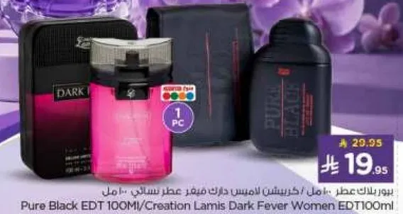عطر بيور بلاك EDT 100ML/كرييشن لاميس دارك فيفر للنساء EDT100M!