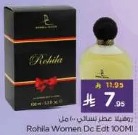 رايحه عطر نسايي 100 مل