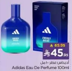 اديداس عطر 100 مل