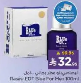 رايحه عطر رجال - 100 مل