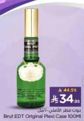بخاخ عطر برود الاصلي 100 مل