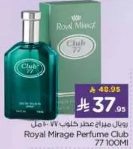 رويال ميراژ عطر كلوب 77 مل