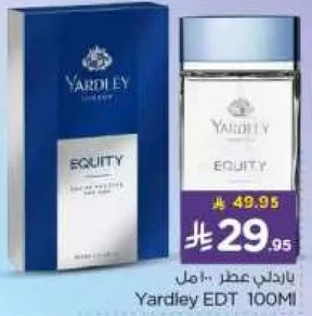 باردلي عطر 100 مل
