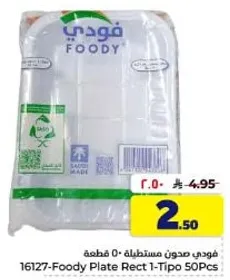 Foody disposable plates, rectangular, 50 pieces.