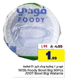Foody Big Bowl 50 Pcs