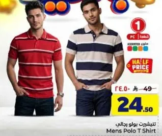 Men's Polo T Shirt