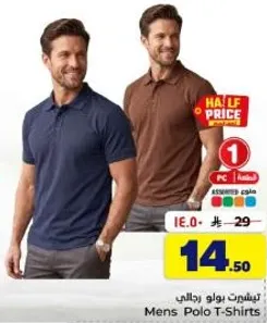Men's Polo T-Shirts