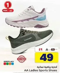 AA Ladies Sports Shoes