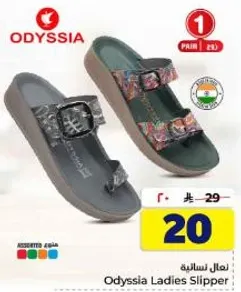 Odyssea Ladies Slipper