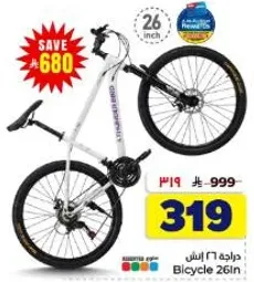Bicycle 26In