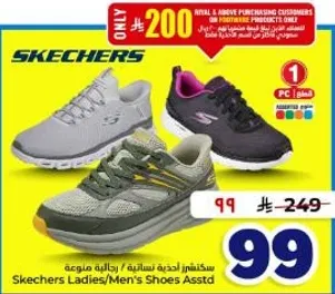 Skechers Ladies/Men's Shoes Assorted.