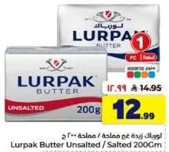 Lurpak Butter Unsalted / Salted 200g