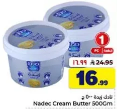 Nadec Cream Butter 500Gm