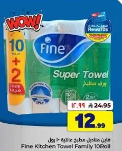 Fine Kitchen Towel Family 10 Roll