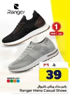 Ranger Mens Casual Shoes