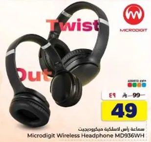 Microdigit Wireless Headphone MD936WH
