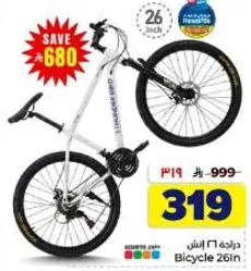 Bicycle 26 inch