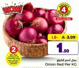 Onion Red Per KG