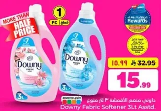 منعم الاقمشه داوني 3 لتر assorted