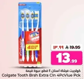 كولجيت فرشاه اسنان 4 قطع عبوه قيمه
