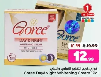 Goree Day & Night Whitening Cream Oil Free Total Fairness System