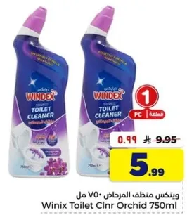 وينكس منظف المرحاض 750 مل