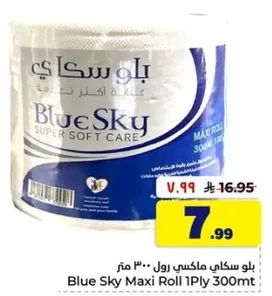 Blue Sky Maxi Roll 1Ply 300mt