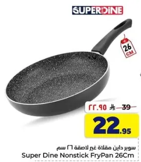 Super Dine Nonstick FryPan 26Cm