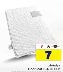 دواسه باب 11-40X60Lx