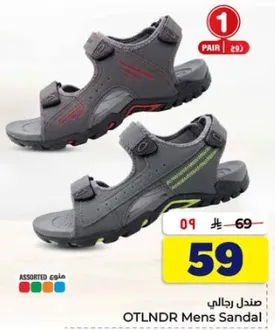 OTLND Men's Sandal