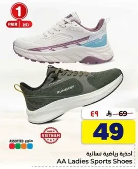 AA Ladies Sports Shoes