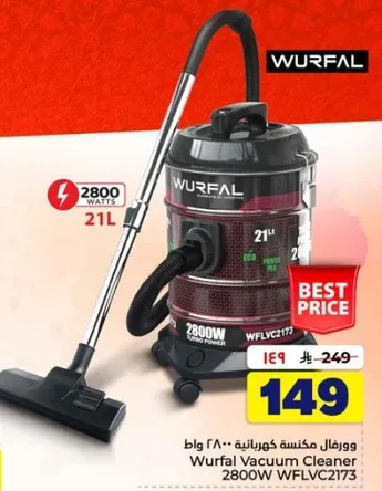 Wurfal Vacuum Cleaner 2800W WFLVC2173