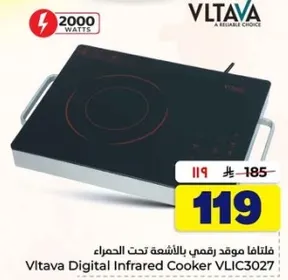 Vltava Digital Infrared Cooker VLIC3027