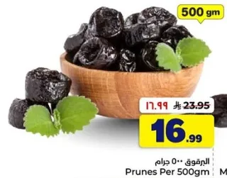 Prunes Per 500gm