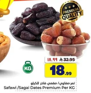 Safawi / Sagai Dates Premium Per KG