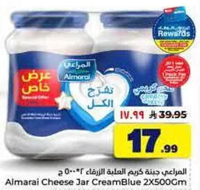 Almarai Cream Cheese Jar 2x500g