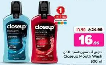 Closeup Mouth Wash 500ml