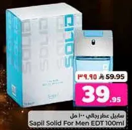 Sapil Solid For Men EDT 100ml